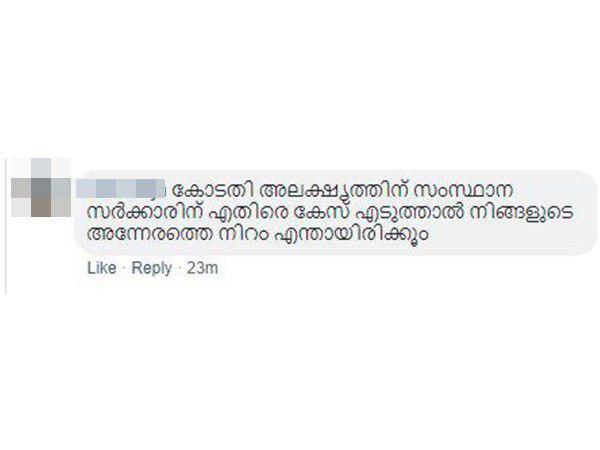 കേസെടുത്താൽ