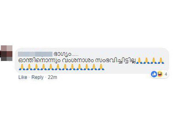 വംശനാശം