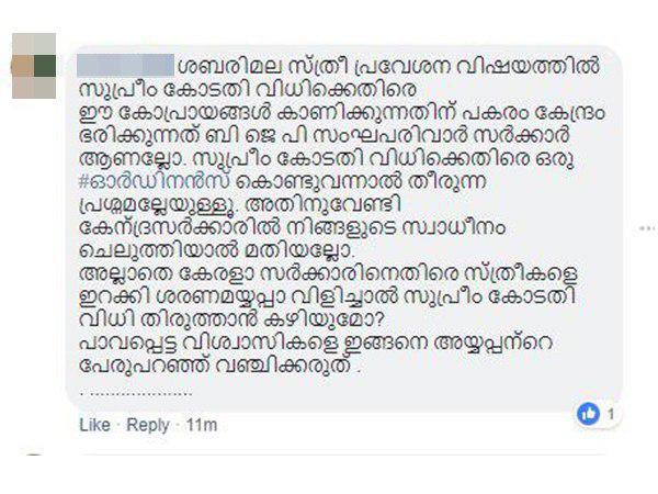 കേന്ദ്രം എവിടെ