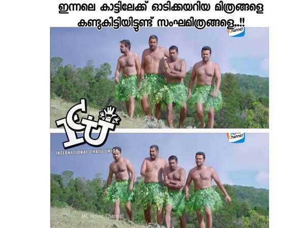 പിറ്റേ ദിവസം പിറ്റേ ദിവസം