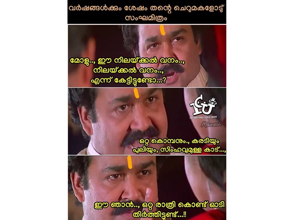 വര്ഷങ്ങള്ക്ക് ശേഷം.. വര്ഷങ്ങള്ക്ക് ശേഷം..