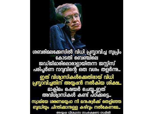  ഷെയര്‍ ചെയ്തു