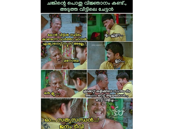  സത്യസന്ധന്‍!!!