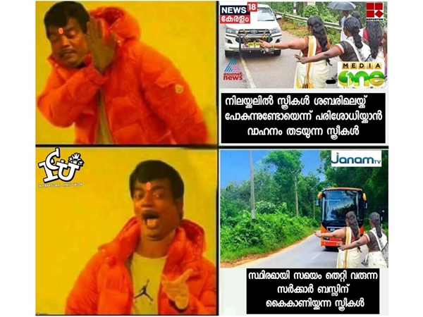 സത്യം അറിയണോ