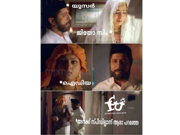 ആരാ പറഞ്ഞേ സ്പീഡ് ഇല്ലാന്ന് ആരാ പറഞ്ഞേ സ്പീഡ് ഇല്ലാന്ന്