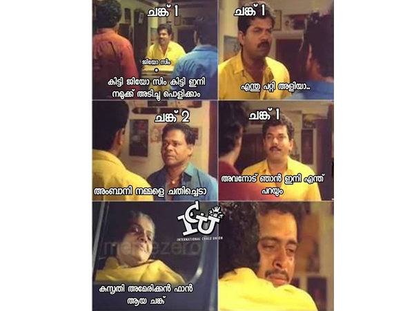 കാത്തുകാത്തിരുന്നതാ.... കാത്തുകാത്തിരുന്നതാ....
