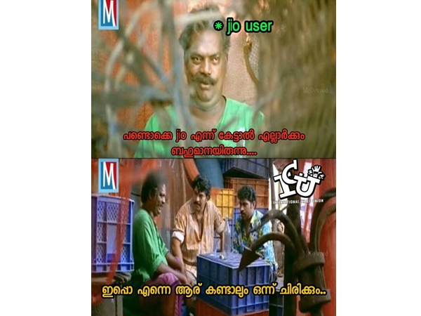 ഇപ്പോ ചിരിക്കും ഇപ്പോ ചിരിക്കും