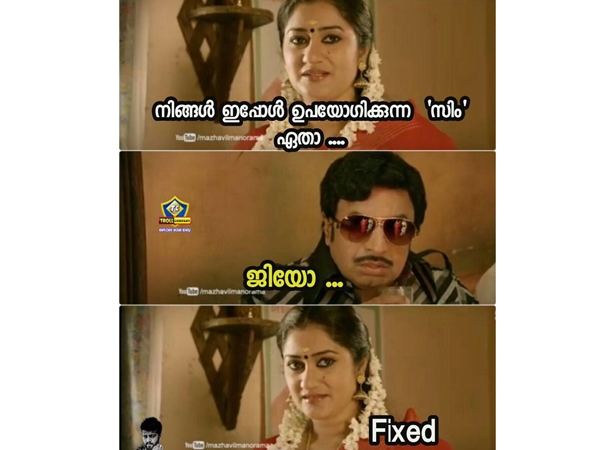 അപ്പോള് ഉറപ്പിക്കാം... അപ്പോള് ഉറപ്പിക്കാം...