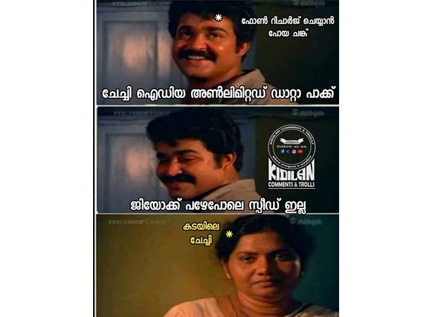 സ്പീഡ് ഇല്ലെന്നേ.... സ്പീഡ് ഇല്ലെന്നേ....