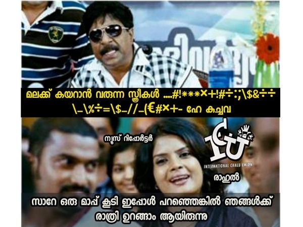 ഒരുമിച്ചായിരുന്നെങ്കില്‍