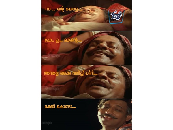 എല്ലാം ഭക്തി കൊണ്ടാണ്...