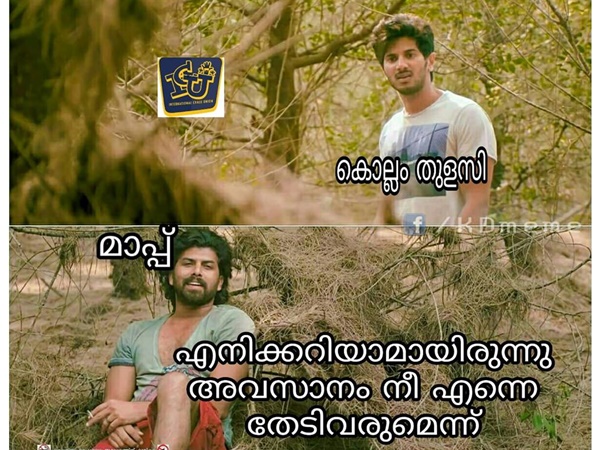 തേടിവരും
