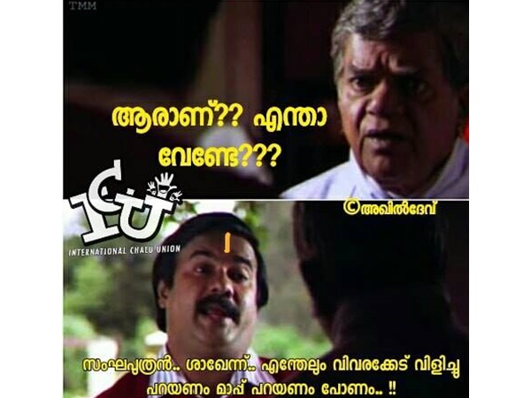 അത്രയേ ഉള്ളൂ...