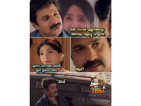 ഇപ്പോ വരും