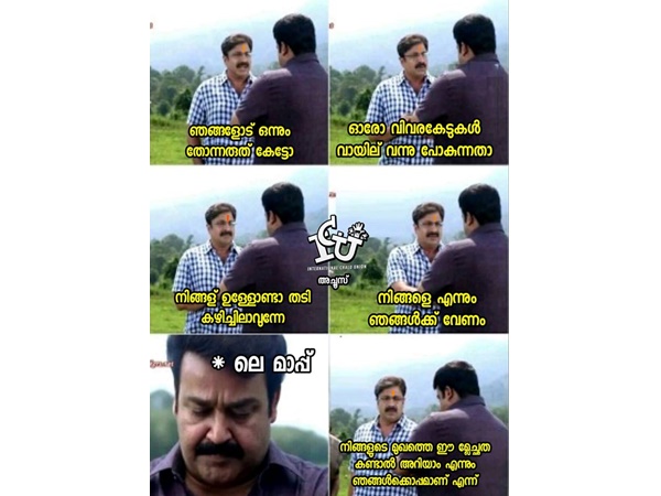മാപ്പില്ലായിരുന്നെങ്കില്‍...