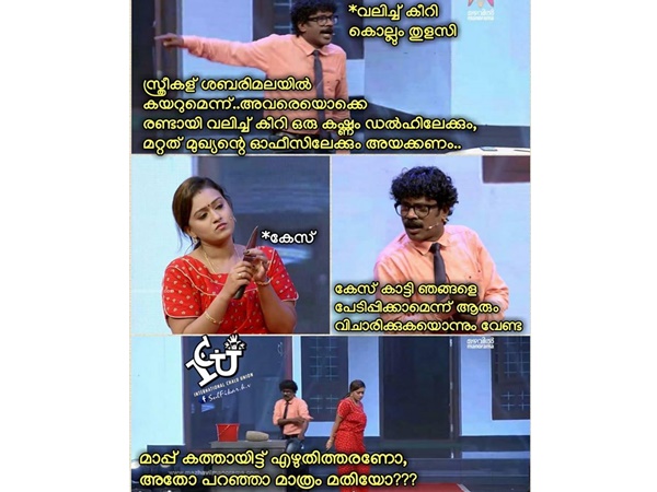 കത്തായിട്ട് വേണോ... അതോ...