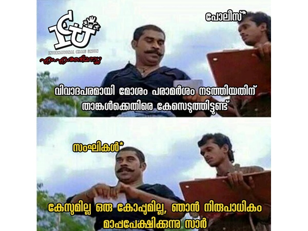 ഒന്നിനും ഇല്ല