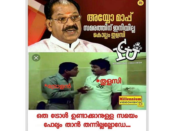 ഇത്തിരി നേരം...