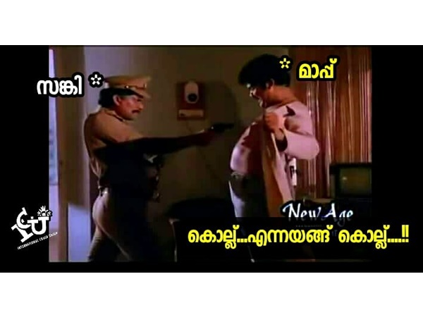 മാപ്പിന് മടുത്തുകാണും
