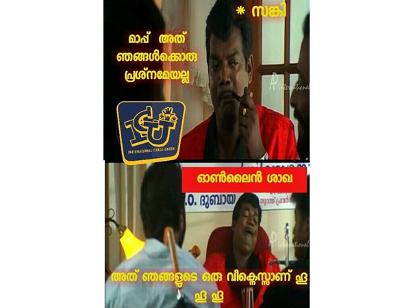 വീക്ക്‌നെസ്സ് ആണത്രെ