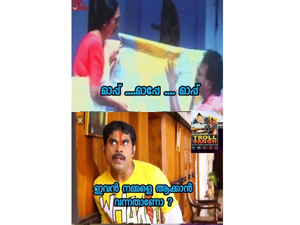 ഇനിയിപ്പോ...
