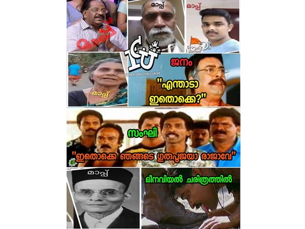ഗുരുപൂജയ്ക്ക് കുറേ പേരുണ്ടല്ലോ...