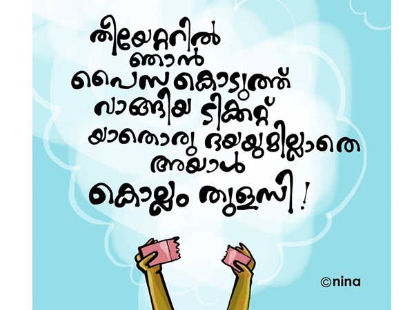 പുതിയ പ്രയോഗം