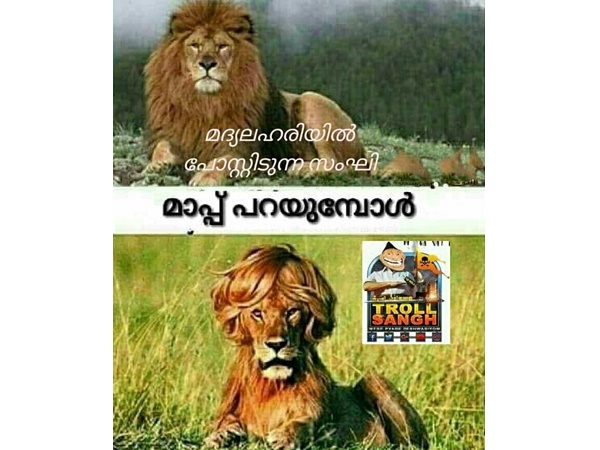 ഇതാണ് അവസ്ഥ