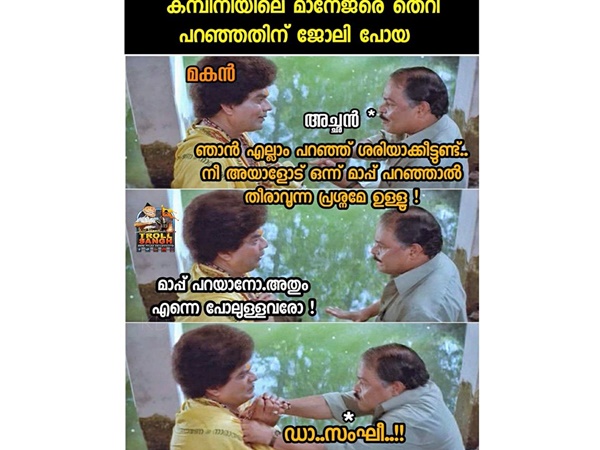 ഭയങ്കര മടിയാണ്