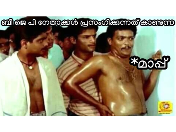കാത്തിരിപ്പാണ്