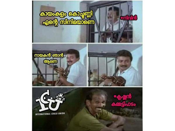 മുമ്പും