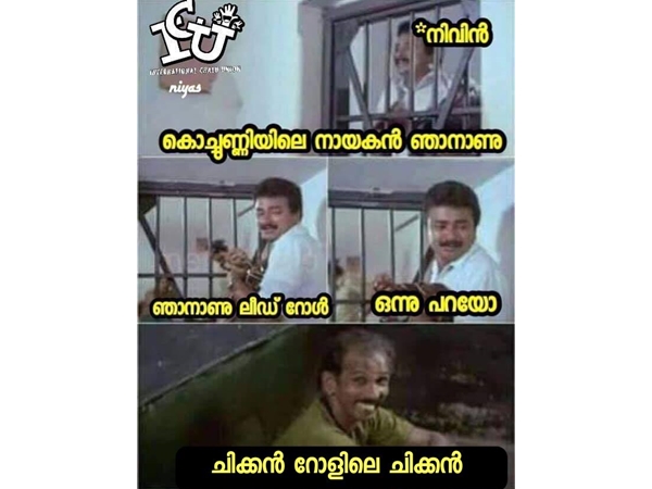 ചിക്കന്‍ റോളിലെ ചിക്കന്‍