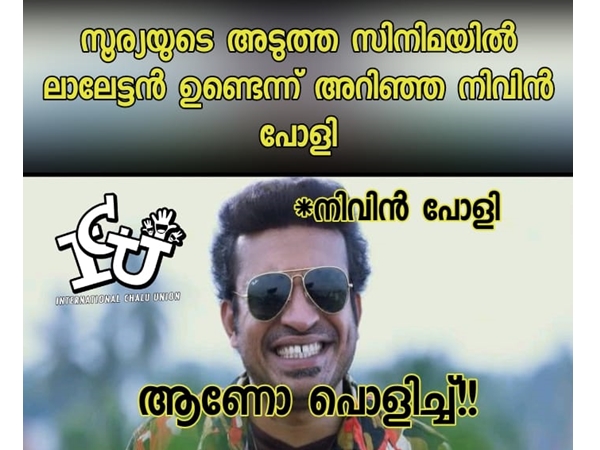 പൊളിച്ച്...