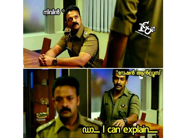 ഇനി എന്ത് എക്‌സ്‌പ്ലെയിന്‍ ചെയ്യാന്‍
