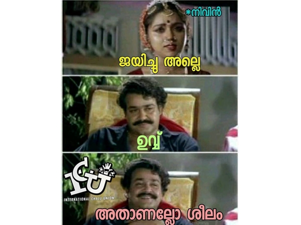 അതാണല്ലോ ശീലം
