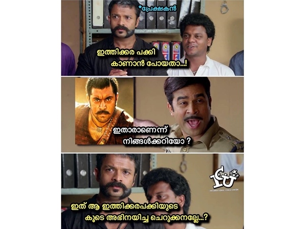 അങ്ങനെയൊക്കെ പറയാമോ...