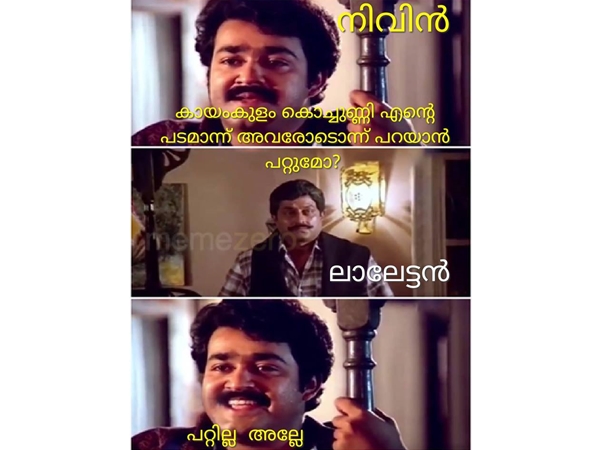 ഒന്ന് പറയാമോ...