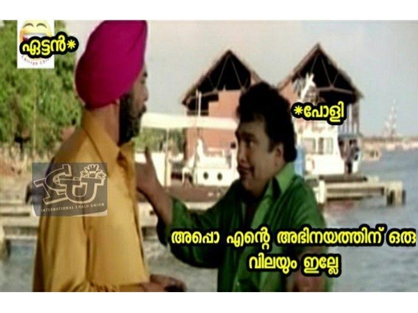 ഒരു വിലയും ഇല്ലേ...