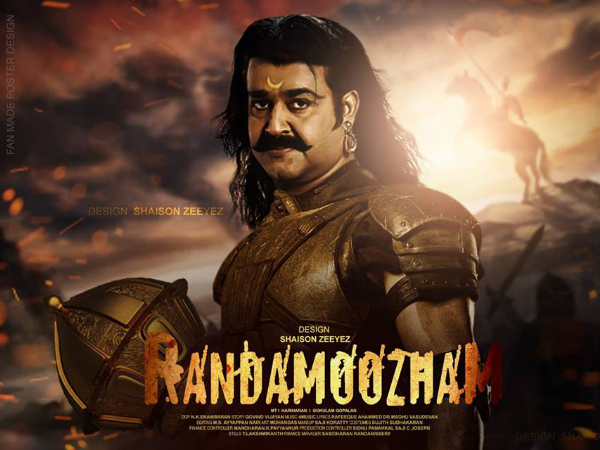 Randamoozham Randamoozham