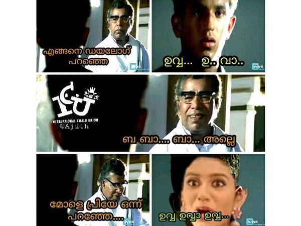 ഊവാ