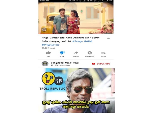 പ്രതിഷേധം