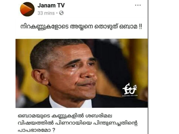  സോഷ്യല്‍ മീഡിയ