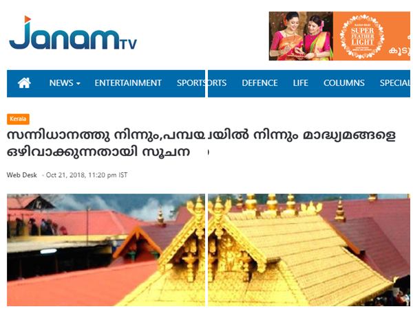 നീരിക്ഷിക്കാൻ ആളുകൾ