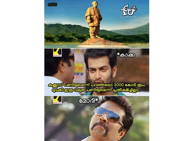 ഇത്രയ്ക്കും പ്രതീക്ഷിച്ചില്ല