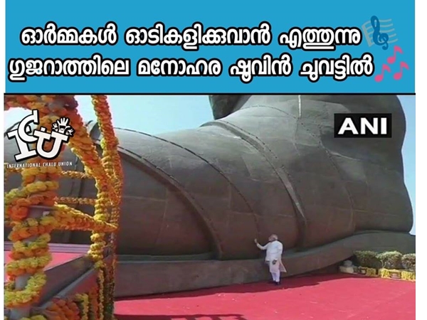 ഷൂ എന്ന് പറഞ്ഞാല്‍