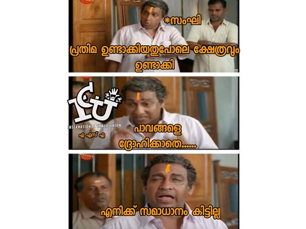 സമാധാനം കിട്ടില്ലെന്ന്...