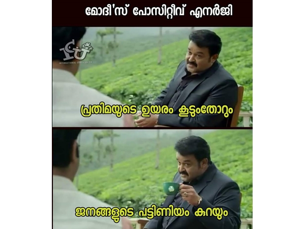 ഉയരം കൂടുംതോറും