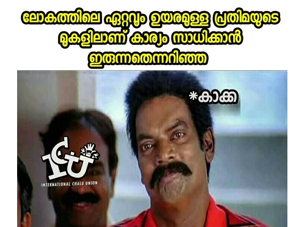 കാക്ക പൊളിക്കും!!!