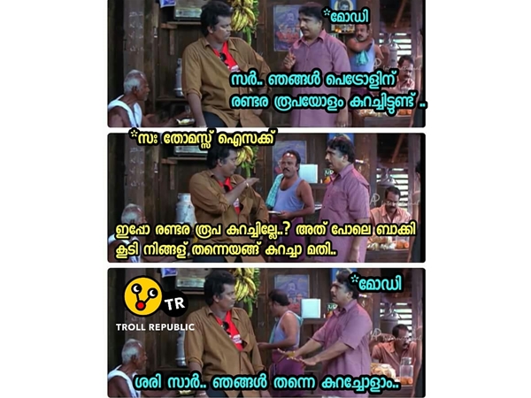 മൊത്തം കുറച്ചോ...