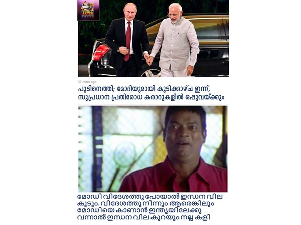 ഇങ്ങോട്ട് വന്നാല്‍ കുറയും